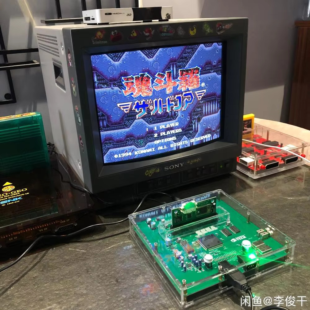 Japanese Lifestyle Video - CONSOLE VERSIONE MEGA DRIVE 2 VA4