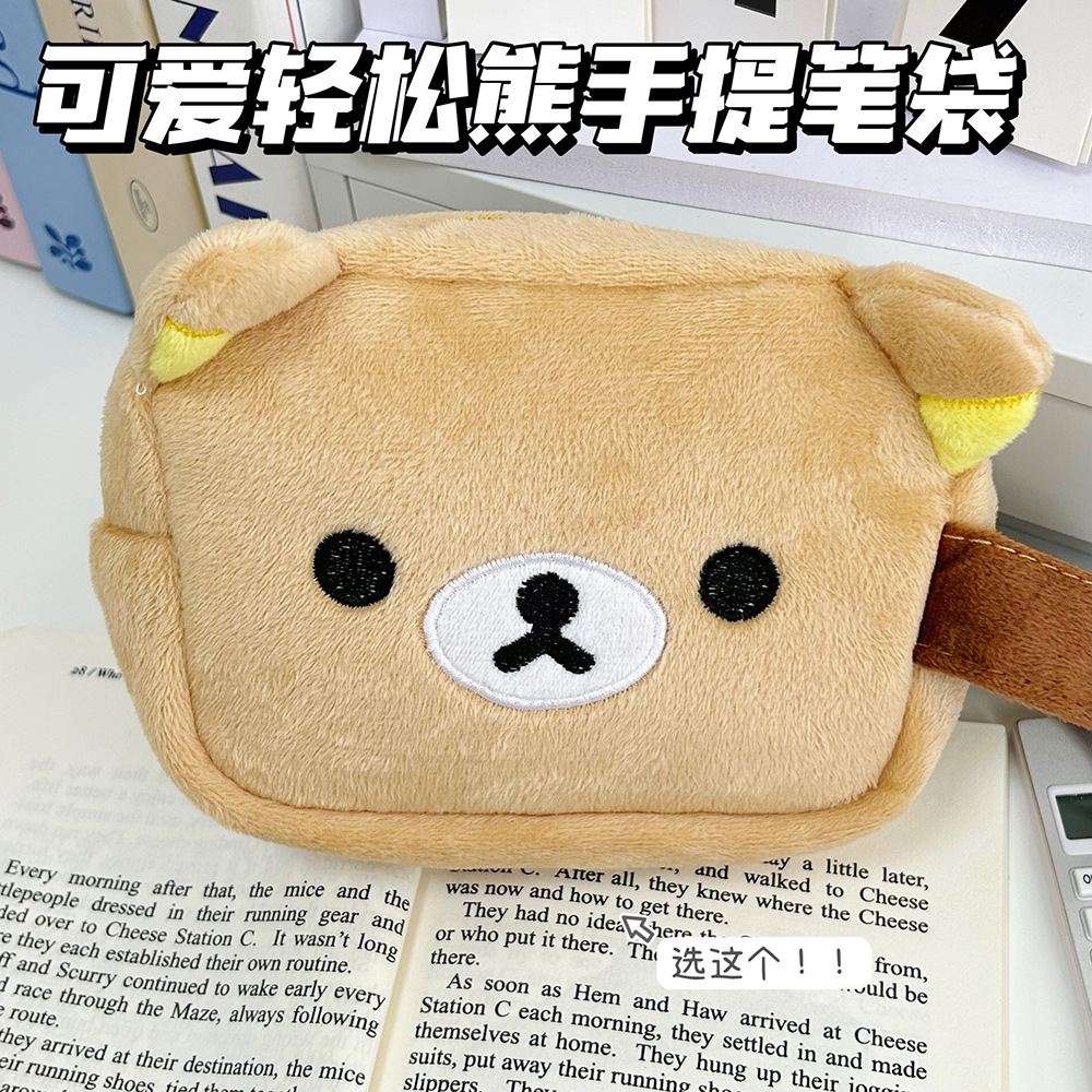 Japanese Lifestyle Goods - Rilakkum Borsa portaoggetti per articoli vari