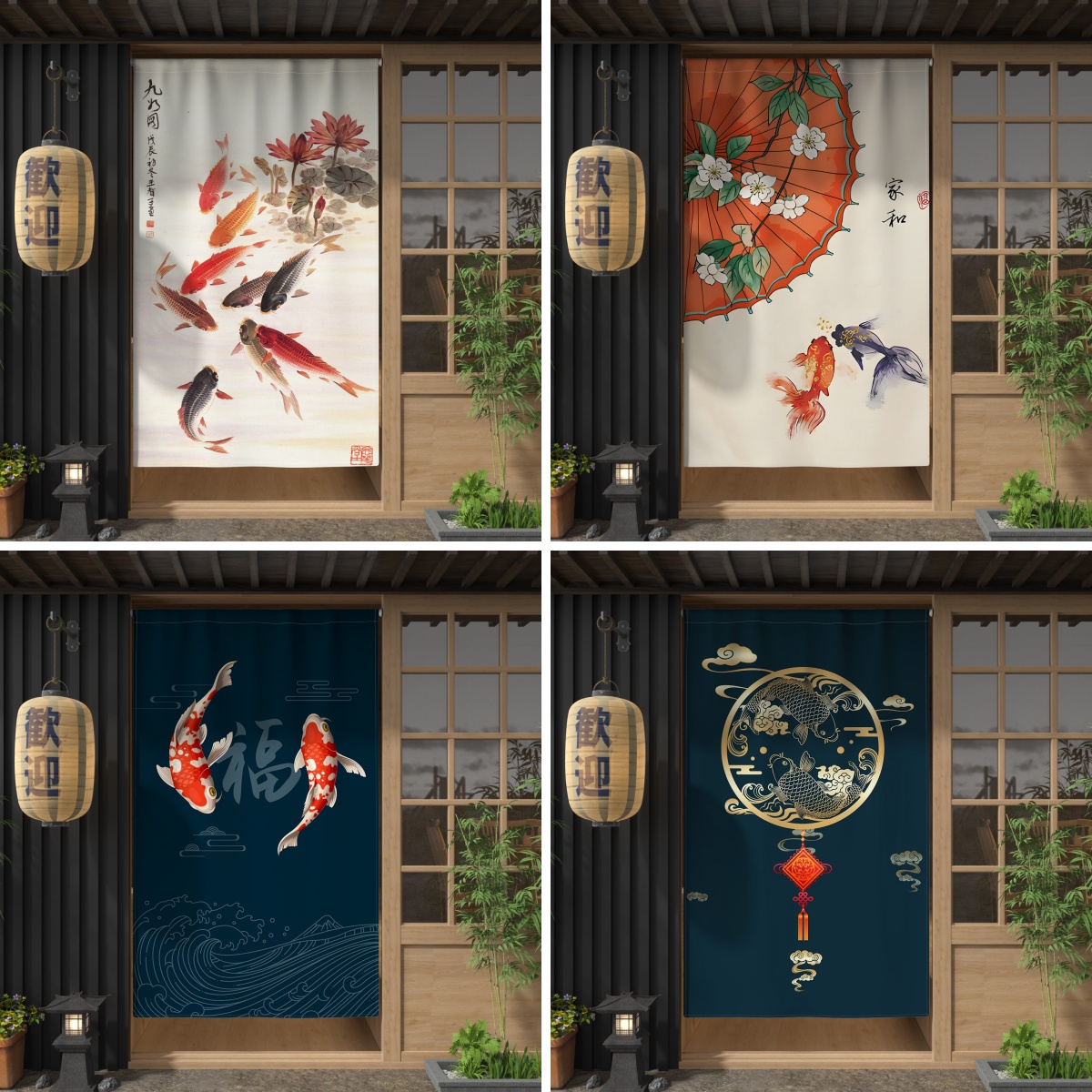 Tende per pesci per porte giap - Noren Curtain Doorway recensione e prezzo