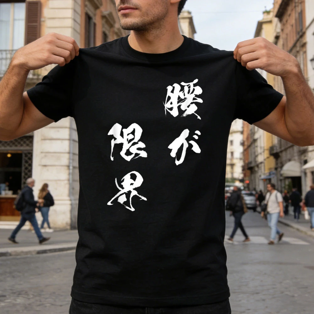 T-shirt divertente con scritta - Japanese Lifestyle Goods recensione e prezzo