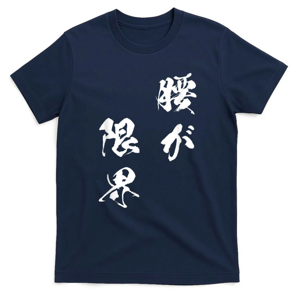 T-shirt divertente con scritta - Japanese Lifestyle Goods recensione e prezzo