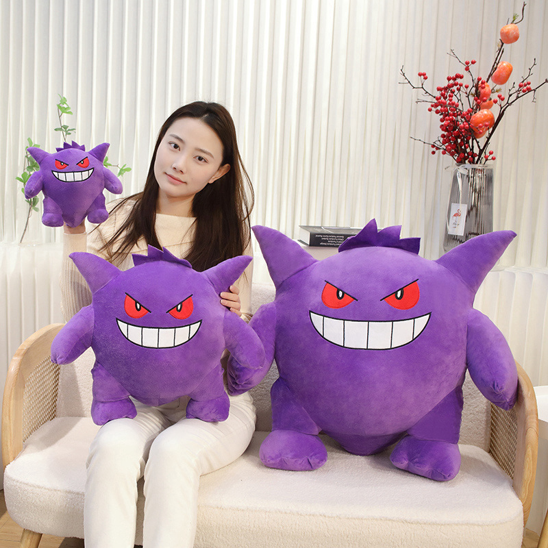Big Size Gengar peluche adorab - Japanese Lifestyle Movie recensione e prezzo